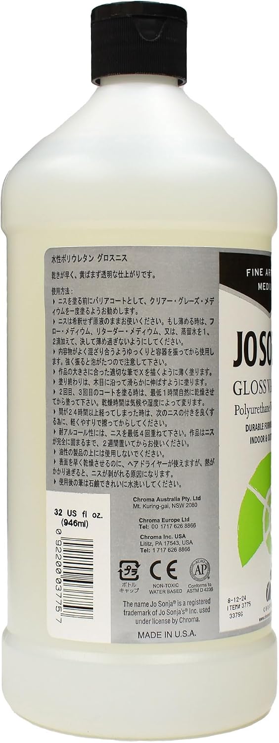 Polyurethane Varnish Gloss - 32oz Bottle