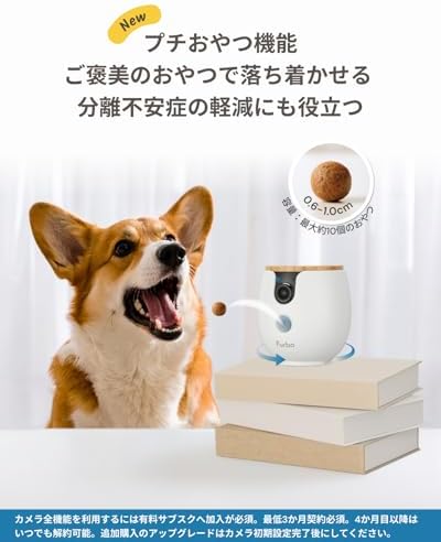 Furbo 360° Dog Camera + Mini 360° Cam 2-Camera Bundle Nanny Pro Subscription: - Image 4