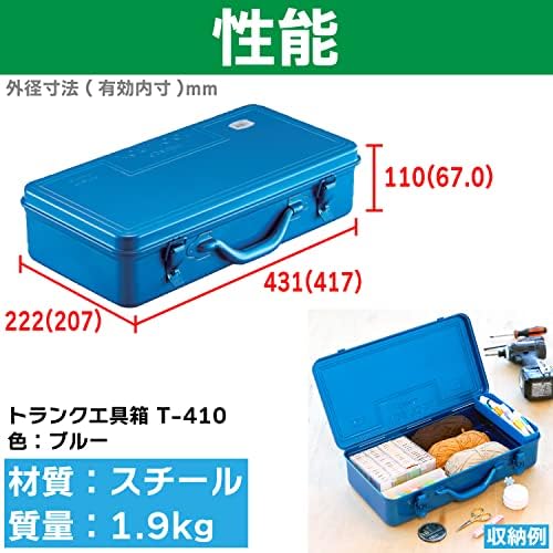 trusco t-410 trunk tool box, 16.5 x 8.7, close-up detail
