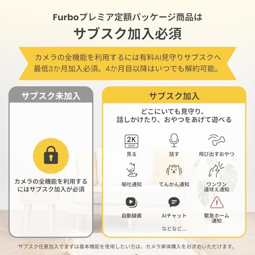 Furbo 360° Dog Camera + Mini 360° Cam 2-Camera Bundle Nanny Pro Subscription: - Image 2
