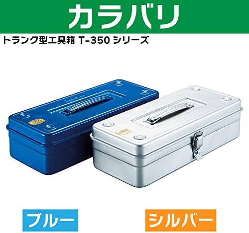 trusco t-350sv trunk tool box, 14.8 x 64.2, side view