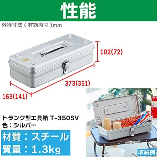 trusco t-350sv trunk tool box, 14.8 x 64.2, close-up detail
