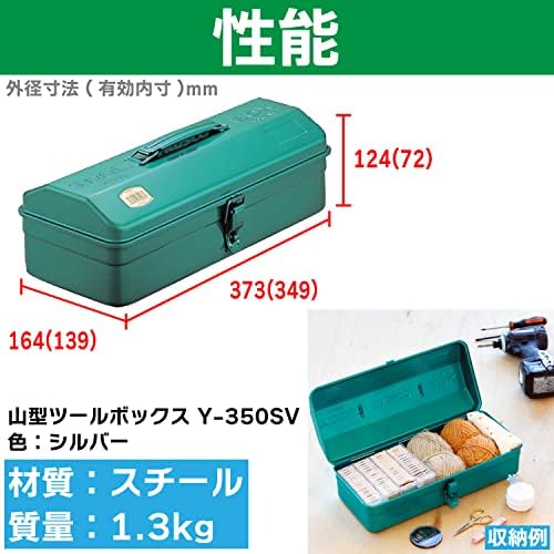 trusco y-350-gn mountain tool box, 14.8 x 6.4, close-up detail