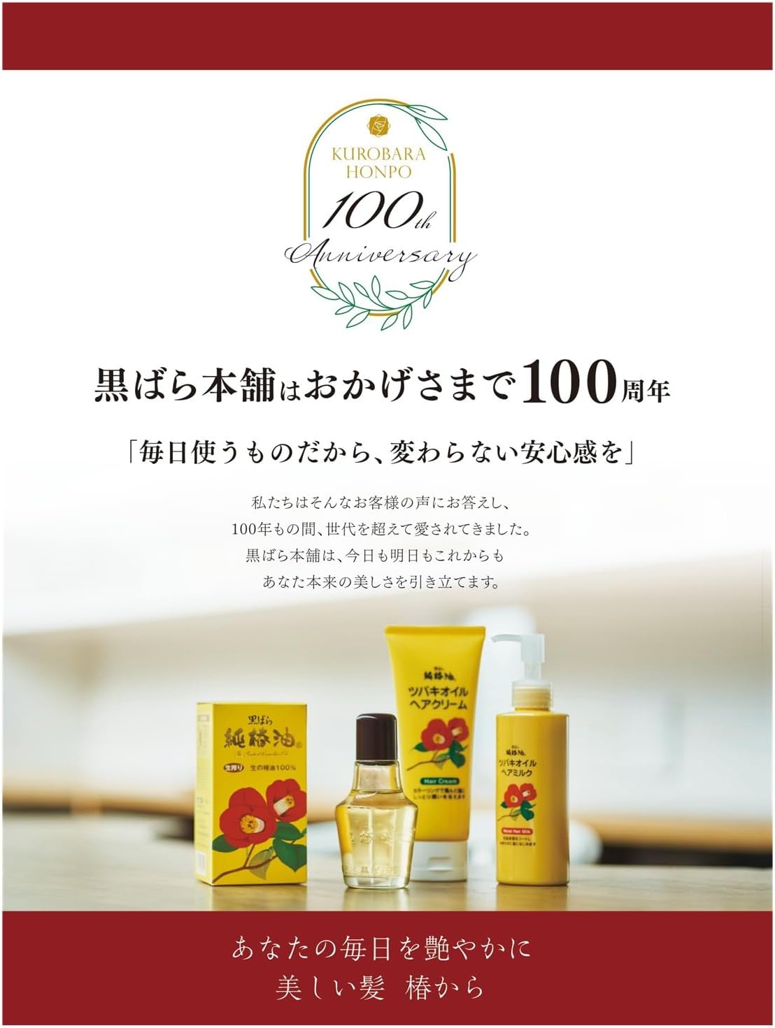 KUROBARA 100% Pure Tsubaki Japanese Cutlery Knife Maintenance Camellia Oil (8.3 oz) Dispenser
