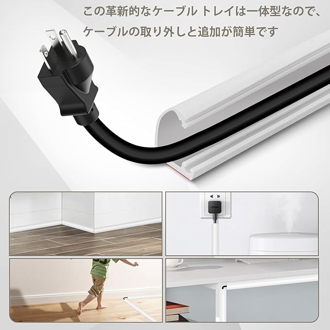 Silicone Wall Wire Hider, Side Open Wire Covers - Image 5