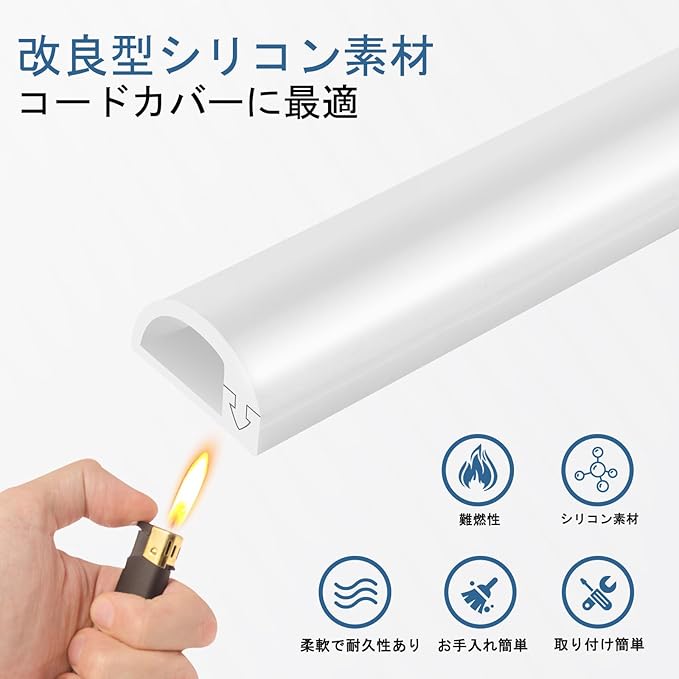 Silicone Wall Wire Hider, Side Open Wire Covers - Image 3