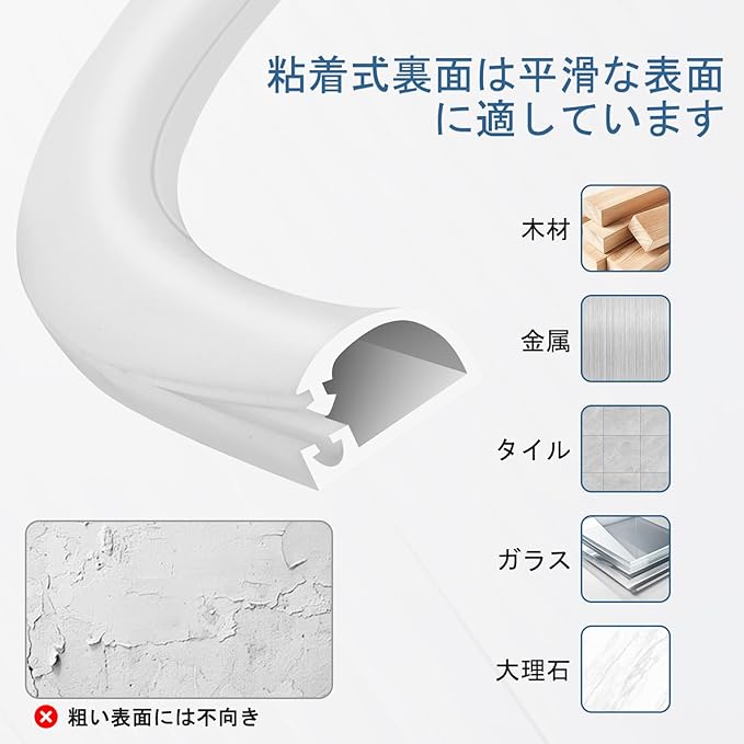 Silicone Wall Wire Hider, Side Open Wire Covers - Image 4