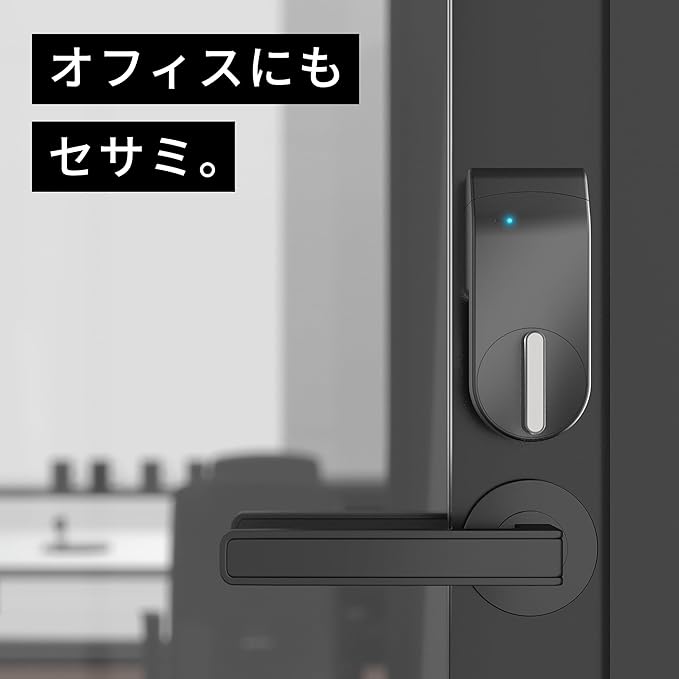 CANDY HOUSE Sesame 5 Pro, Smart Lock, Keyless Entry Door Lock - Image 6