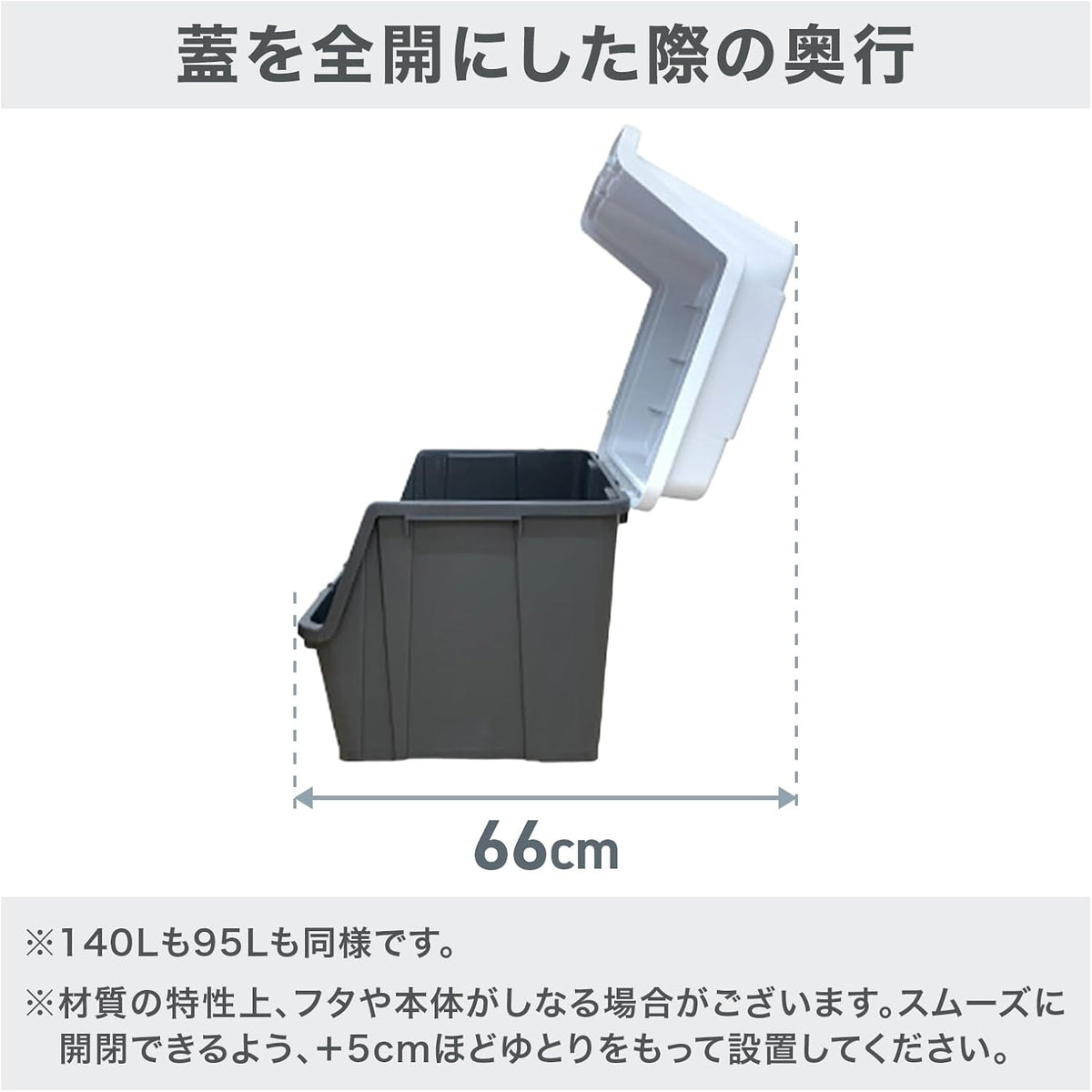 tenma large capacity outdoor storage box, made in, close-up detail