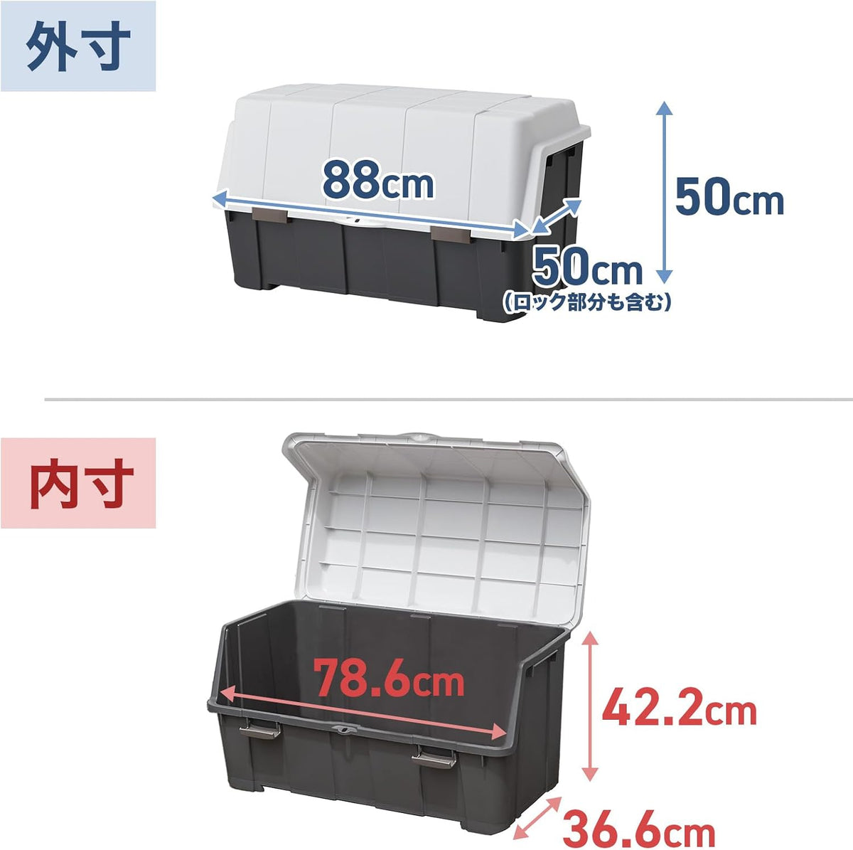 tenma large capacity outdoor storage box, made in shown in use