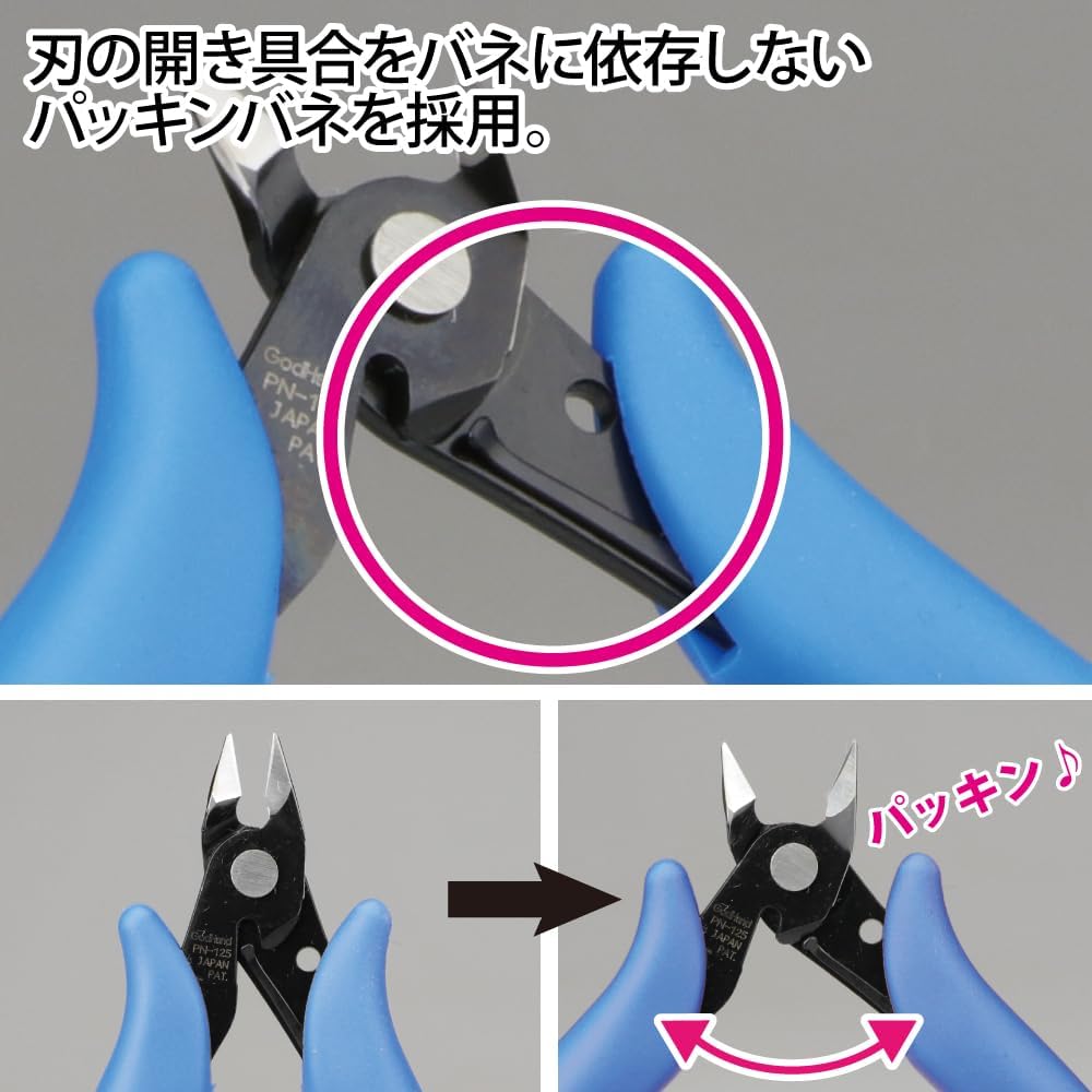 GodHand Nipper PN-125 GH-PN-125 for Plastic Models