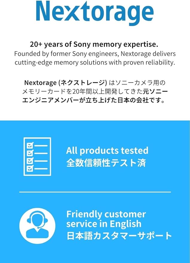 Nextorage 256GB SDXC UHS-II V90 SD Card Japanese Brand pSLC Max. Write Speed - Image 10