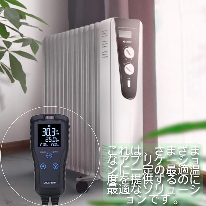 DIGITEN Temperature Controller DTC102 2-Stage Temperature Controlled Outlet - Image 7