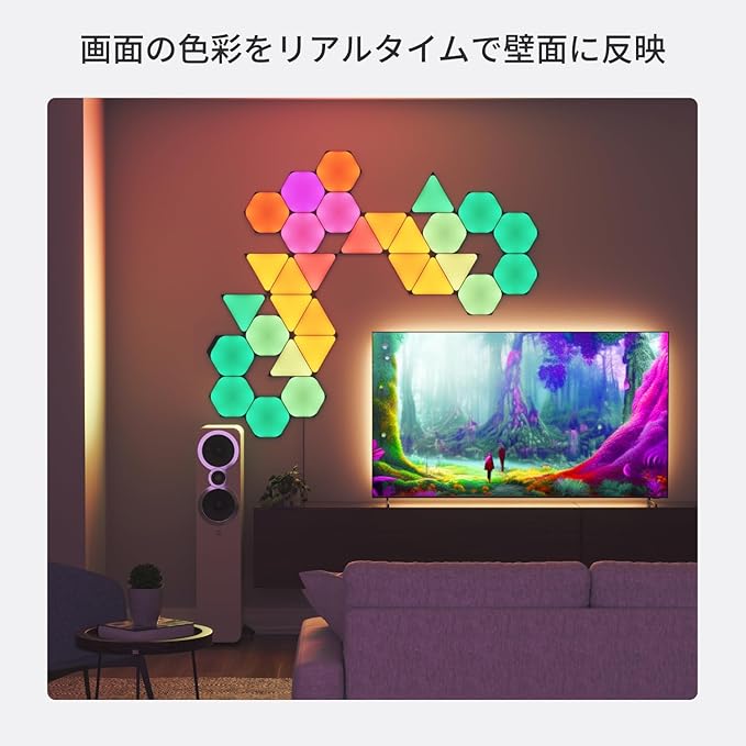 Nanoleaf Shapes LED Wall Lights, RGBW Smart Wall Panels - Image 6