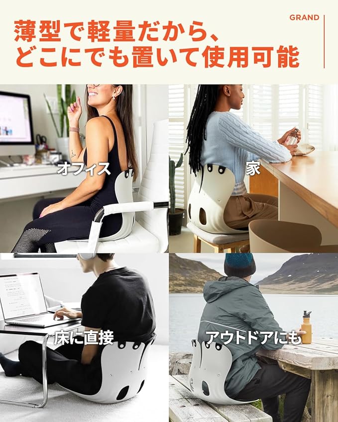 curble Grand 2PACK – Ergonomic Chair Back Support, Lumbar Support - Image 5