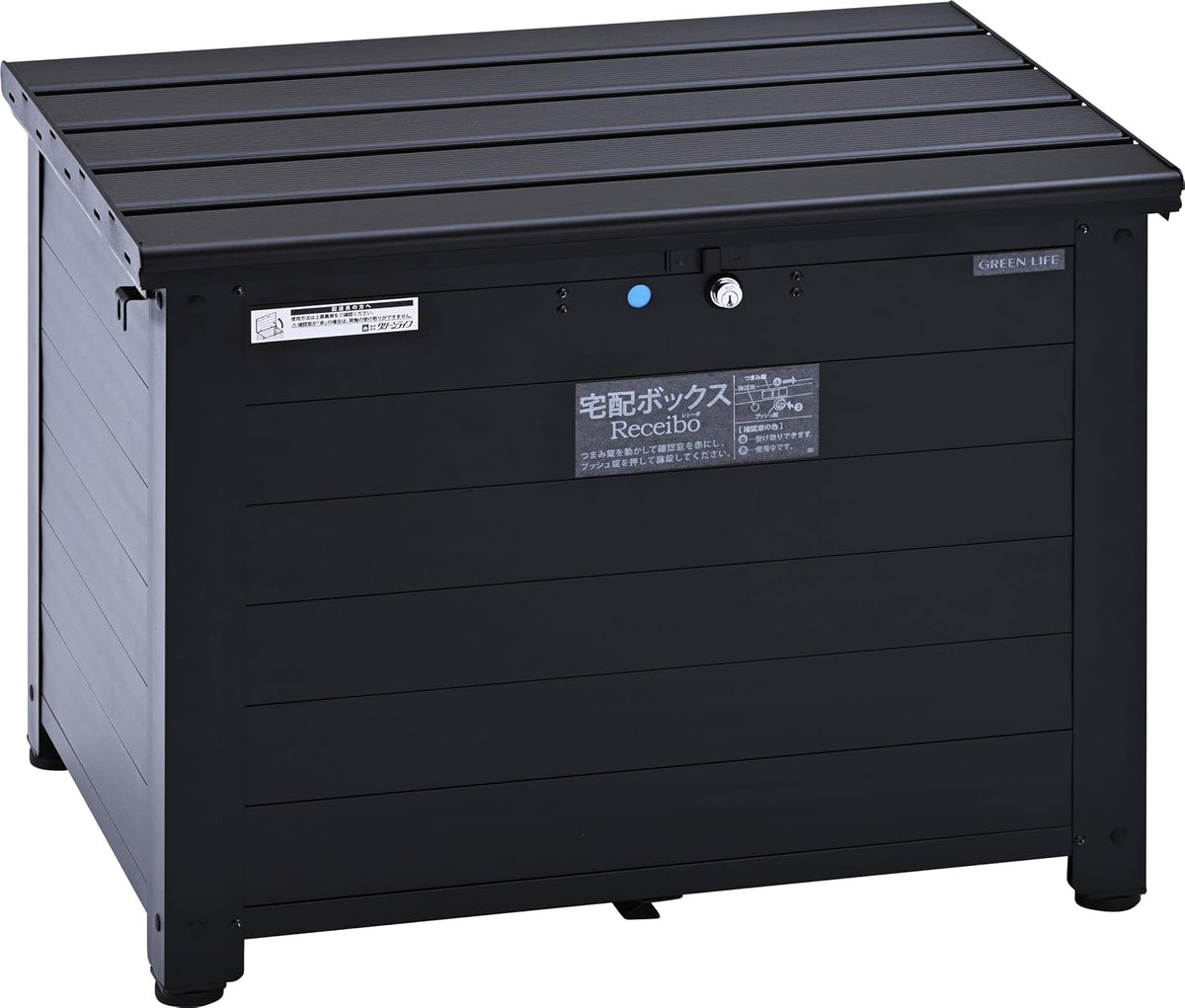 green life tra-64(mbk) home delivery box, large capacity, main product view