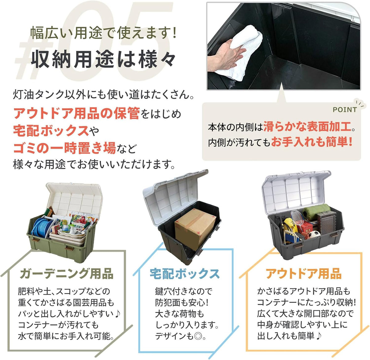 tenma large capacity outdoor storage box, made in, front angle view