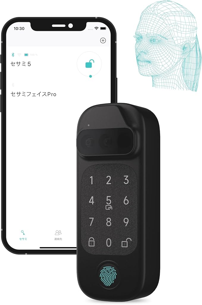 Sesame Face Pro, Smart Lock, Biometric Face & Palm Recognition, Fingerprint by CANDYHOUSE