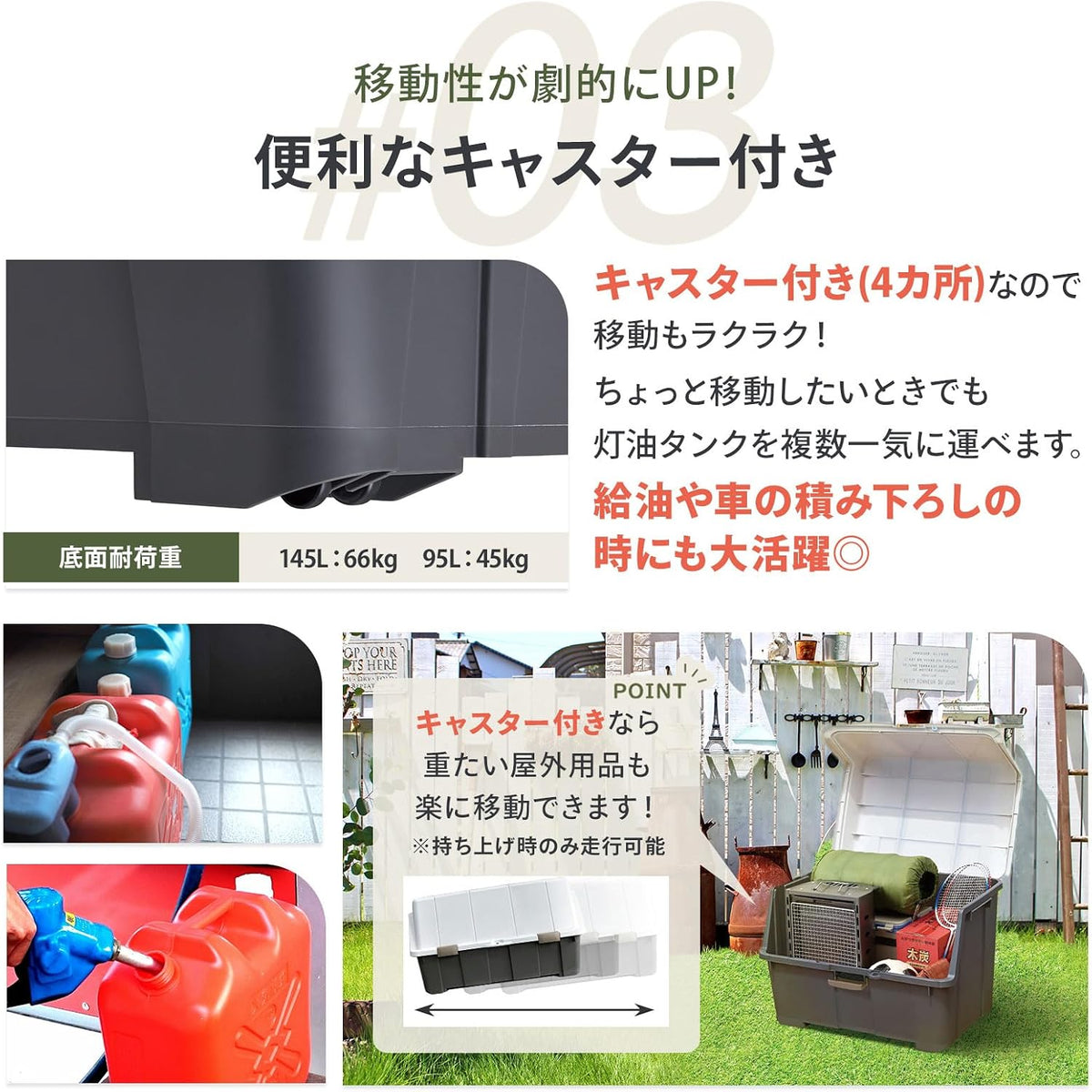 tenma large capacity outdoor storage box, made in, package contents